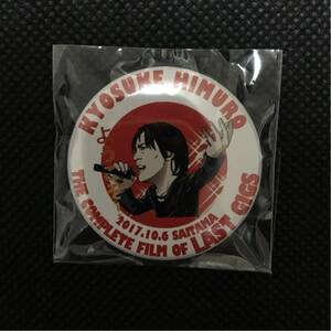 新品 氷室京介 ご当地缶バッジ 10/6 埼玉 フィルムコンサートツアー THE COMPLETE FILM OF LAST GIGS