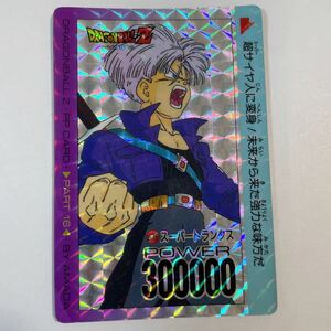 ドラゴンボールZ キラPPカードダス アマダ第16弾675 トランクス PART16 AMADA 当時物 Dragon Ball ドラゴンボールカードダス