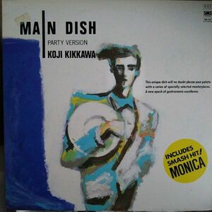 吉川晃司★45回転3曲入りLP「MAIN DISH」1984年発売●ポスター付