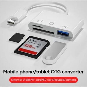 新品★アダプター★3in1. typeC変換アダプター★USB TFカード　SDカード　カードリーダー OTG