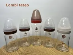 【バラ売り可】コンビ　テテオ　哺乳瓶　ガラス瓶　5本セット