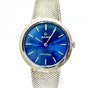 【1円スタート】RADO ラドー Silver Cologhy シルバーコロニー 925刻印 手巻き メンズ腕時計 335097