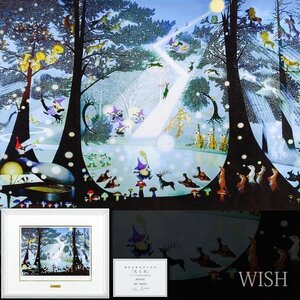 【真作】【WISH】藤城清治「光る森」ダイヤモンドスクリーン 直筆サイン 証明シール 　　〇影絵人気作家 #24113671