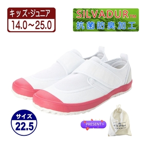 ★新品★【23999_PINK_22.5】上履き　上靴　体育館シューズ　スクールシューズ　室内運動靴　通園・通学用　通気性＆抗菌防臭加工