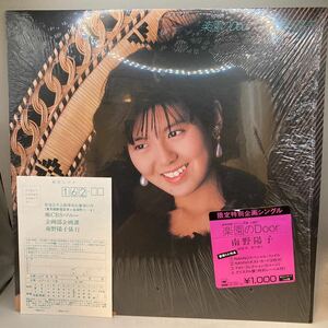 美品 特典完備 南野陽子 楽園のDOOR YOKO MINAMINO / レコード / 10SH1864 EP 