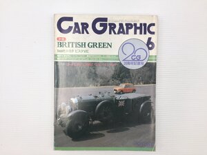 M2L CAR GRAPHIC/ブロワーベントレー デイムラーダブルシックス ミニ ロータスエリート MGAクーペレーシング パルサー シルビア ビスタ 68