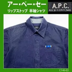 【APC】ユーズド加工　ミリタリー半袖ワークシャツ　S◆古着オールドヴィンテージ