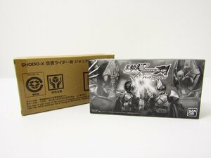 中袋未開封 プレミアムバンダイ限定 食玩 SHODO-X 仮面ライダー剣 ジャックフォームセット フィギュア ●A1319