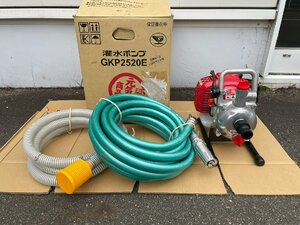 【美品中古】 丸山　エンジンポンプ　GKP2520E　【博多店】 吸水・吐出口径：Φ25mm　最大吐出量：120L/min　最大全揚程：38ｍ