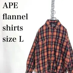 APE エイプ　フランネルシャツ　チェック　古着　L NIGO ニゴ