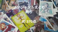 キャラクターグッズ 他ノンジャンル まとめ売り 大量