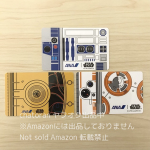 送料94円より★非売品●ANA/全日空●スターウォーズ ANA JET搭乗記念カード 3種 R2-D2/C-3PO/BB-8 未使用 レア