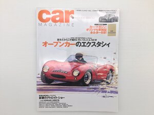 O2L CAR MAGAZINE/ランチアアッピアGTザガート フェラーリ328GTB 500TR アルファロメオ2000スパイダー マスタング ジネッタG4 69