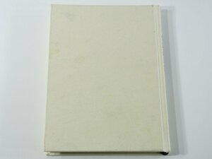 平成版 伊豫萬葉集 伊予万葉集 豊島未来 葦書房 1995 裸本 和歌 短歌