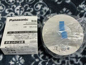 パナソニック　Panasonic センサー付　LEDダウンシーリング　