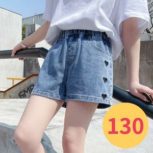 キッズ 可愛い ハート柄 ショートパンツ 130 レディース デニム 子供服