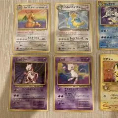 ポケモンカード　7点　お値下げ中