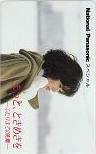テレカ テレホンカード 今井美樹 National/Panasonicスペシャル もっと、ときめきを -ふたりまでの距離- LA005-0115