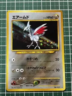 ポケモンカード 旧裏 エアームド