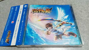 ●送料無料●帯付き●3DSソフト 新・光神話 パルテナの鏡 セレクション サウンドトラック●サントラ/任天堂/DS/クラブニンテンドー/●