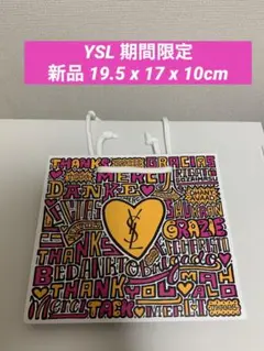 YSL イヴサンローラン　限定ショッパー　紙袋　ギフト袋