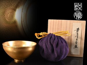 【雲】某名家委託品 蔵珍窯 小泉蔵珍 黄金天目茶碗 直径13.5cm 仕覆付 共箱 古美術品(茶道具MOA美術館)AY2638 LTD7fw4