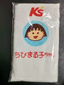 【新品】ちびまる子ちゃん　タオル