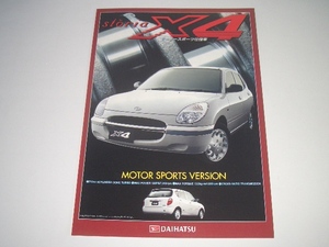 ダイハツ　ストーリア　モータースポーツ仕様　X4　カタログ　1999年2月 現在　リーフ
