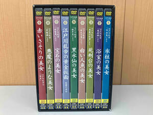DVD 江戸川乱歩シリーズ DVD-BOX1(初回限定生産版)