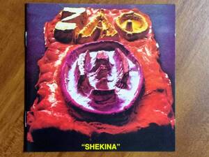 Zao　”Shekina”　　Jazz Rock　Yochk