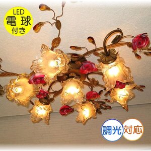 ★LED電球サービスキャンペーン開催中！★【送料無料！】★超激安即決！★新品・可愛い薔薇モチーフ7灯 LEDシャンデリア シーリングタイプ