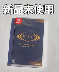 RIZAP for Nintendo Switch ～体感♪リズムトレーニング～