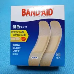 ◇絆創膏【バンドエイド✖1箱（50枚）】　　50枚入×1箱　肌色タイプ