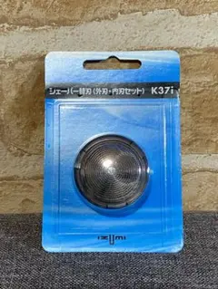 絶版 新品 未開封　シェーバー 替刃 IZUMI K37i