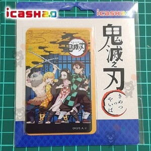 激レア！ ◇ 人気 ・台湾IC交通カード『鬼滅の刃 』◇ ★台湾限定・日本未発売品！入手困難！★新品・未使用品！