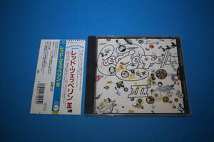 ■送料込■日本盤■LED ZEPPELIN3■レッド・ツェッペリン■