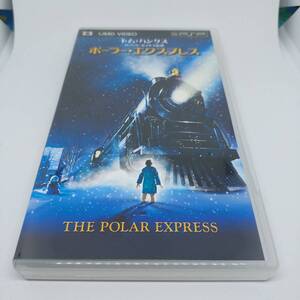 中古 UMD ポーラー・エクスプレス