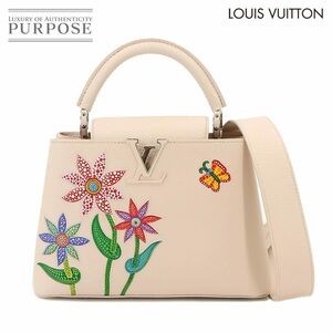 未使用 展示品 ルイ ヴィトン LOUIS VUITTON LVxYK カプシーヌ BB ハンド ショルダー バッグ トリヨンレザー ベージュ M21755 90222630