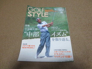 GOLF STYLE ゴルフスタイル vol.121