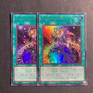 A042】マジシャンズ・サルベーション UR 2枚セット 遊戯王 デュエルモンスターズ TCG トレカ カード