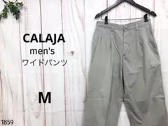 キャラジャ メンズ ワイドパンツ スーパーワイド ルーズデニムパンツ カジュアル