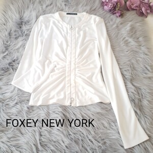 FOXEY NEW YORK シャーリングジップアップカーディガン ホワイト