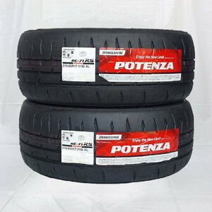 送料無料 215/45R17 91W XL BRIDGESTONE ブリヂストン POTENZA RE-71RS 21年製 正規品 新品 サマータイヤ 2本セット 【セール品】