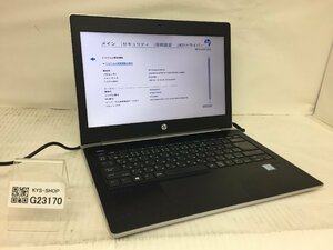 ジャンク/ HP HP ProBook 430 G5 Intel Core i5-7200U メモリ8.19GB HDD500.1GB 【G23170】