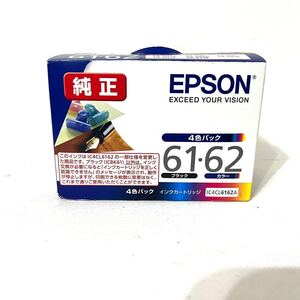 【使用期限2025】EPSON純正 IC4CL6162 エプソン プリンターインク