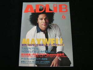 ◆ADLIB 2001/6◆マックスウェル,T-スクェア,CD化して欲しいあの名盤,R&B/POPクィーン新世代