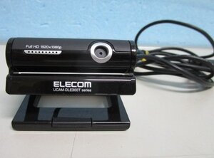 ◎ ウェブカメラ　UCAM-DLE300T　Series　ELECOMU/エレコム　本体だけ付属品無し