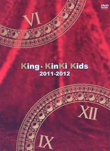 King・KinKi Kids 2011-2012(初回限定版)/KinKi Kids