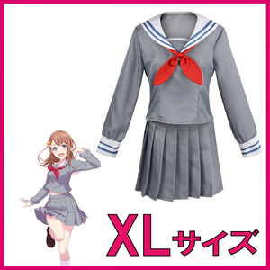 【XLサイズ】プロジェクトセカイ プロセカ 宮益坂女子学園 制服 3点セット