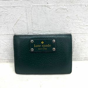 1586◎ Kate spade NEW YORK ケイトスペード 小物 ファッション カードケース パスケース 定期入れ グリーン レディース